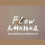 Flow