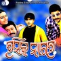 Rasika Nagara (Original Motion Picture Soundtrack)