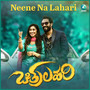 Neene Na Lahari (From 