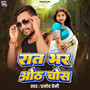 Raat Bhar Oth Chus