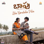 Allo Neredallo Pilla (From 