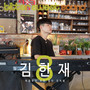 카페 비러스윗사운드 8월 순간 (Cafe Bitter Sweet Sound 8月瞬间)