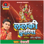 Lalki Chunariya - Single