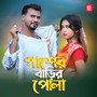 Pasher Barir Pola