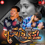 Madina Shakya Ke Radi Pan Na Shakya - Single