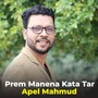 Prem Manena Kata Tar