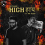 High हाई (Explicit)