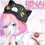 Renai Circulation (Russian ver.)