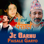 Je Garnu Paisale Garyo