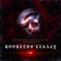 Hookless legacy (Explicit)