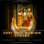 Shri Shiv Mahimn Stotra (Acoustic Version)