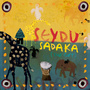 Sadaka (The Gift)