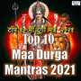 Top 10 Maa Durga Mantras 2021