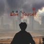 Love Yourself