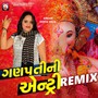 Ganpati Ni Entry (Remix)