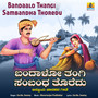 Bandaalo Thangi Sambandha Thoredu - Single