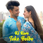 Ki Kore Toke Bolbo