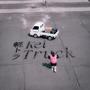 Kei Truck (Explicit)