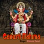 Ganesh Mahima