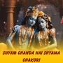 Shyam Chanda Hai Shyama Chakori