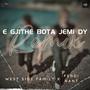 E gjithe bota jemi dy (feat. West Side Family) [Remix]