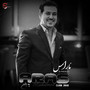 Chaw Jwan