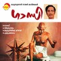 Gandhi (Original Motion Picture Soundtrack)