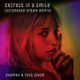 Secrets in a Smile (ScrapKode Dream Remix)