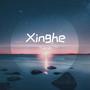 Xinghe