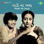 Maadi Na Jaaya (Original Motion Picture Soundtrack)