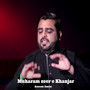 Muharam Zeer E Khanjar