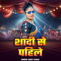 Shadi se phele