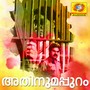 Athinumappuram (Original Motion Picture Soundtrack)