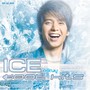 Ice Kool Hits