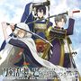 アニメ『刀剣乱舞 廻』キャラクターソングアルバム