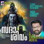 Sadashivam (feat. Biju Karunakaran, Chottanikkara Rejikumar & Sannichan Manneed)