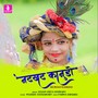 Natkhat Kanudo - Single