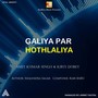 Galiya Par Hothlaliya