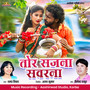 Tor Sajna Savarna