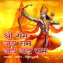 Shree Ram Jay Ram Jay Jay Ram