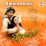 Swaranjali (Original Motion Picture Soundtrack)