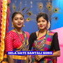 Dela gate santali song