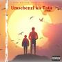 Umsebenzi Ka Tata (feat. Sipho S)