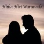 Hitha Hiri Watunado