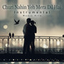 Churi Nahin Yeh Mera Dil Hai (From 