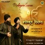 Waheguru Simran