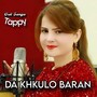 Da Khkulo Baran Tappy
