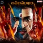 Bahumukham (Original Motion Picture Soundtrack)