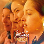 Papicha (Bande originale du film)