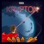 Krypton (Explicit)